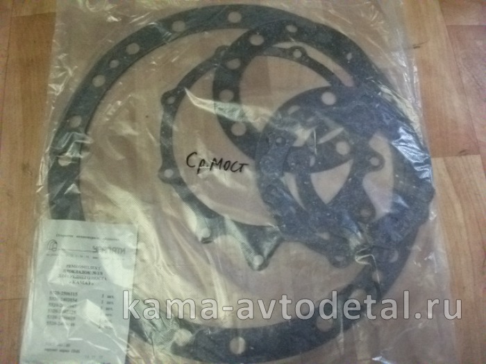 р/к прокладки паронит СРЕД/МОСТА 5320-2500000 6наим 6дет (03-29-211) 5320-2500000 р/к прокладки паронит СРЕД/МОСТА 5320-2500000 6наим 6дет (03-29-211) 5320-2500000