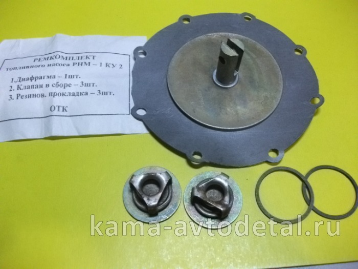 р/к РНМ (мембрана+клапана) 