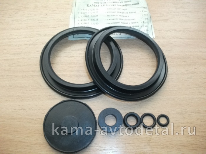 р/к системы подкачки шин 4310 (РТИ) р/к системы подкачки шин 4310 (РТИ)