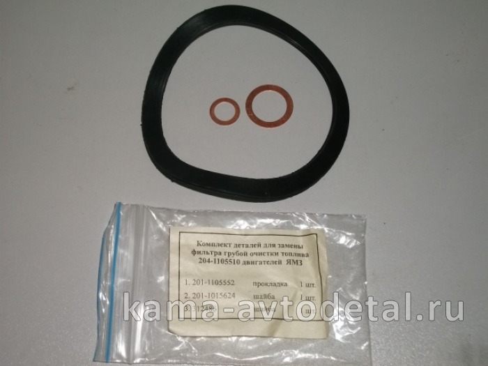 р/к ФГОТ МАЗ 204-1105001 (РТИ) (3 детали) 204-1105001