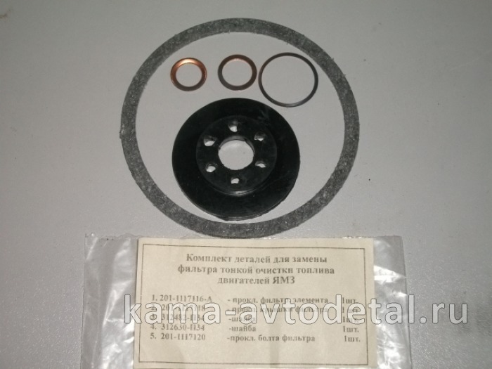 р/к ФТОТ МАЗ 236-1117001 (РТИ) с паронит прокладкой 