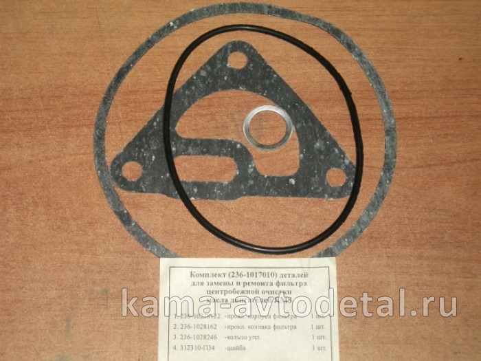 р/к ФЦОМ МАЗ 236-1017010 (РТИ) (паронит большой) 