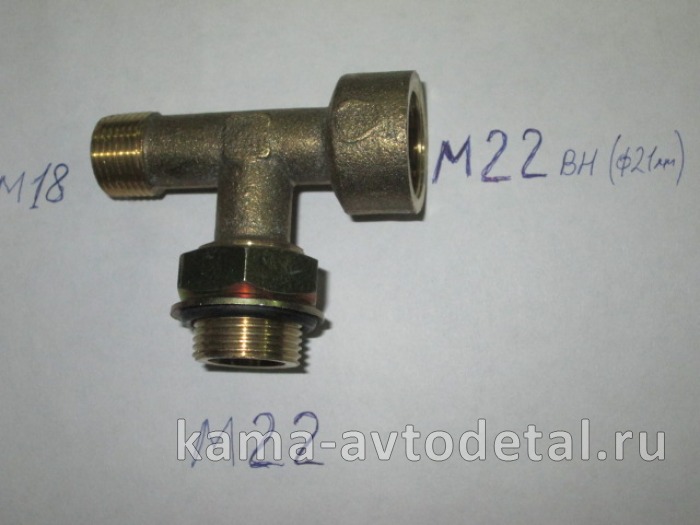 3.тройник М18х22х22внутр резьба 861016* 861016