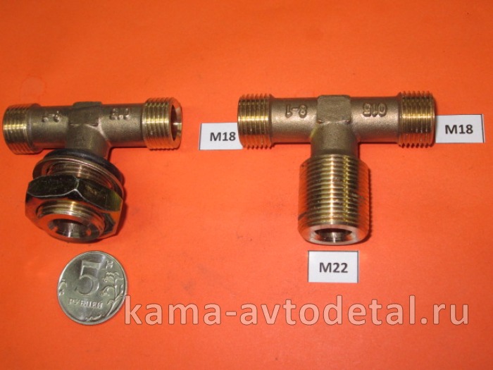 4.тройник М18х22х18 (861015) 861015