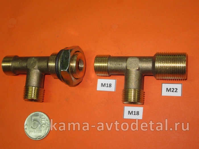 5.тройник М18х18х-22 (КУТП 861032) 861032
