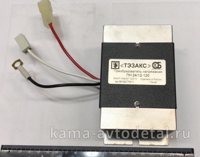 преобразователь 24В-12В 120Вт (Россия) ПН24/12-120 ПН24/12-120