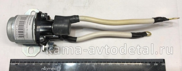 реле стартера дополинительное РС-24Д (к стартеру 5432.3708000-10) РС-24Д реле стартера дополинительное РС-24Д (к стартеру 5432.3708000-10) РС-24Д