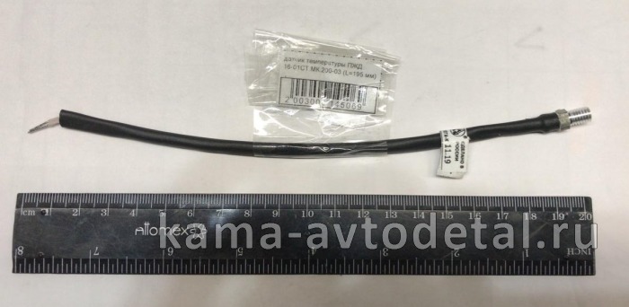 датчик темп ПЖД 16-01СТ.МК.200-03 (L=195 мм) 16-01СТ.МК.200-03