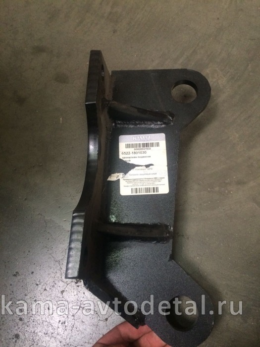 кронштейн РК подвески 6522-1801030 (левый, на раму)* 6522-1801030