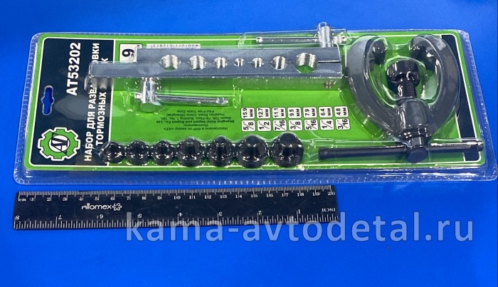 набор развальцовки торм.трубок (9-10предмет 4,8/6,4/7,9/9,5/12,7/15,9 мм) АТ53203(2) 