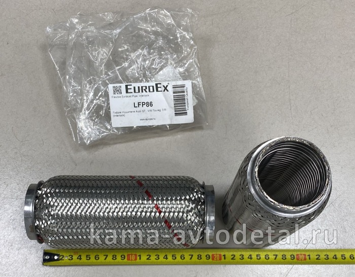 VAG гофра глушителя Audi Q7, VW Toureg 3.6I (Interlock) LFP86 EUROEX LFP86
