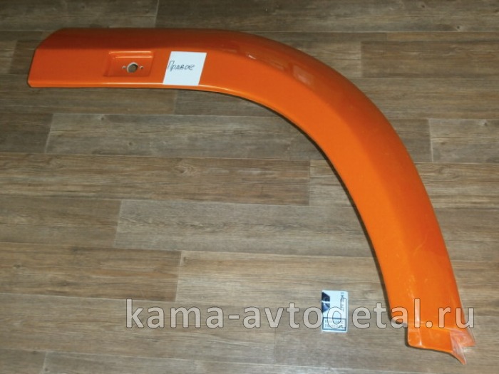 крыло Перед.колеса-ПЕРЕДНЯЯ часть ЕВРО2,3 65115-8403014-01 Правое (без спальника) до 2007 г.в 65115-8403014-01