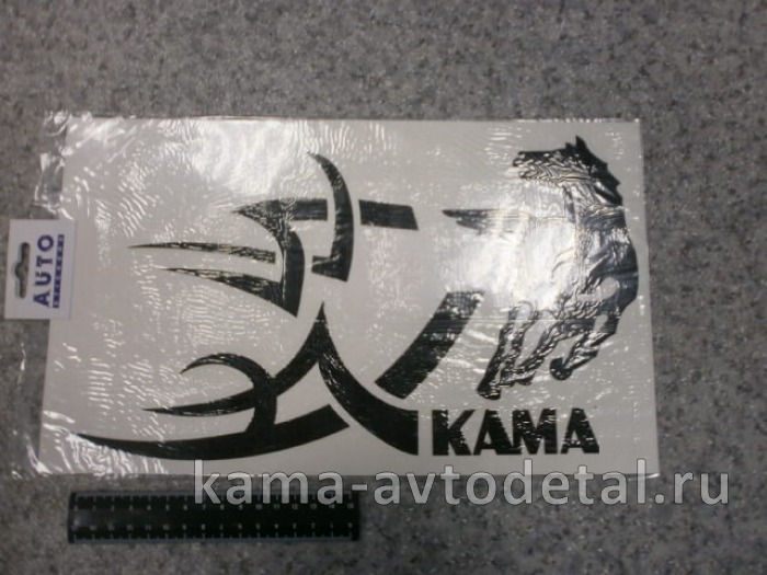 наклейка "KAMA" к-т из 2-ух на 2 стороны (40х40 см) цвет черный, на форточки 