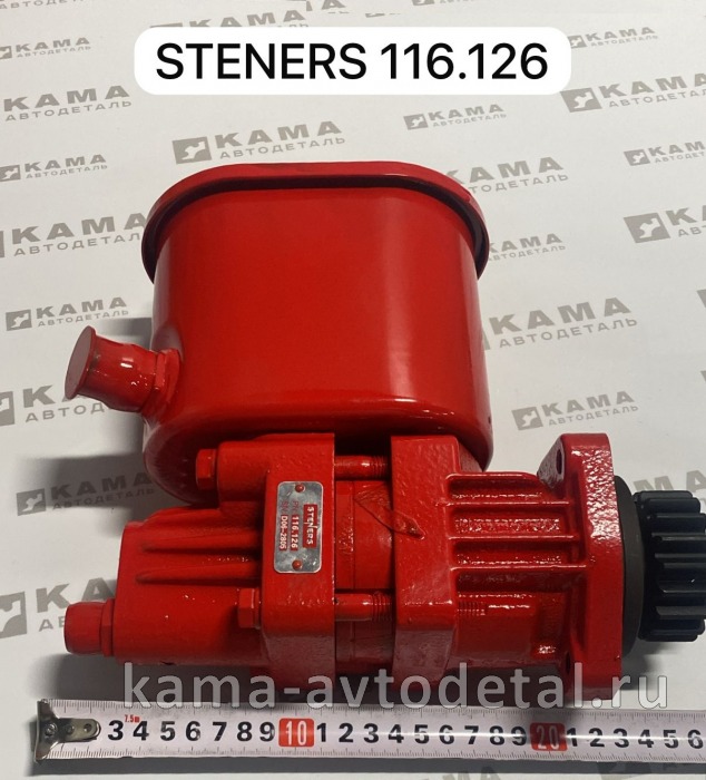 насос ГУРа 6520 -02!! (STENERS) 6520-3407200-02 (наруж.резьба "обратки" М26,"подачи" М18)116.126 116.126