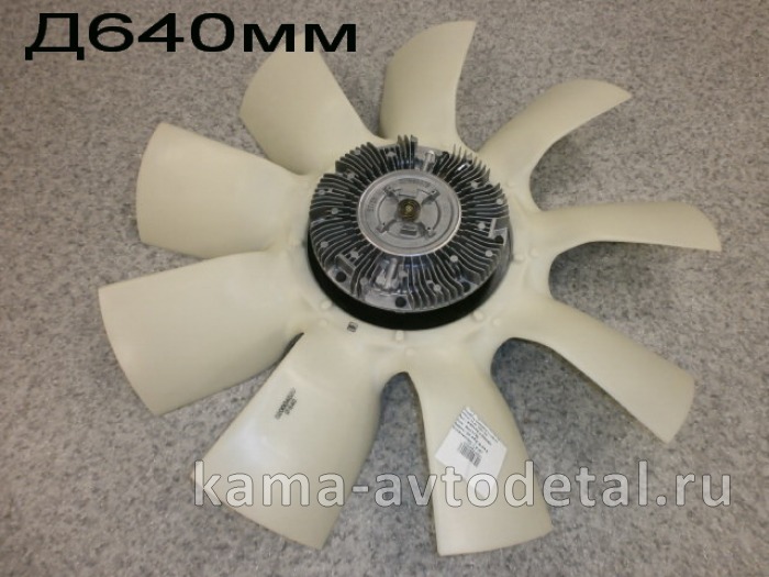 крыльчатка вентилятора Д640 "020004622"-ВСБОРЕ С МУФТОЙ-"ИМПОРТ",загнут.лопас Без обечайки (Cummins) 020004622 крыльчатка вентилятора Д640 "020004622"-ВСБОРЕ С МУФТОЙ-"ИМПОРТ",загнут.лопас Без обечайки (Cummins) 020004622