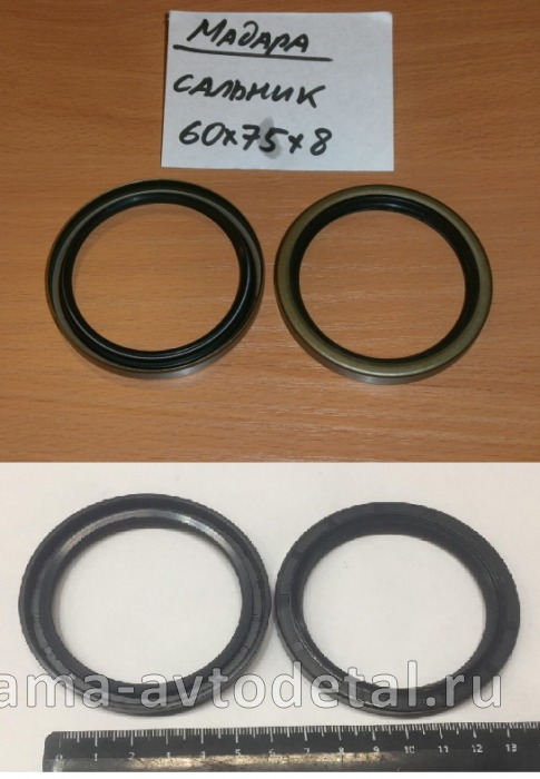 сальник 60х75х8 МАДАРА 3021С035 (3025С013) перед. п/оси 3021С035