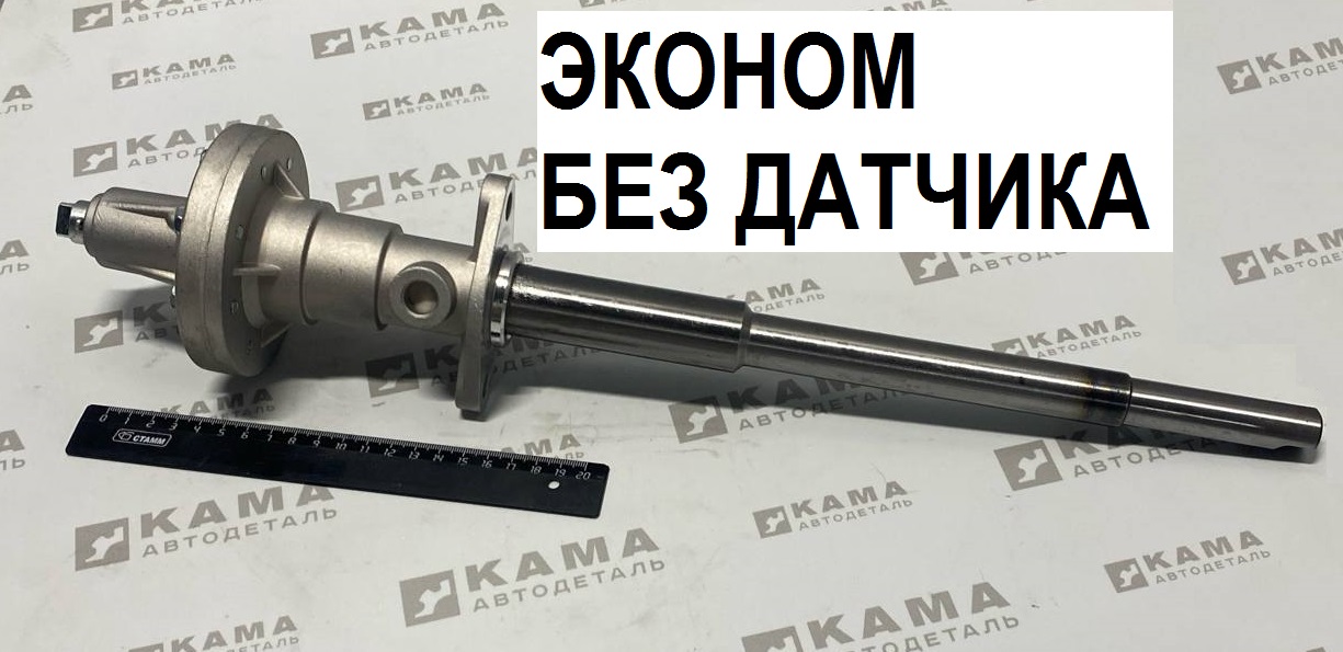 мех-зм РК вкл Высшей передачи 65111-1803012 (Без! датчика, L315мм) Эконом 65111-1803012Э мех-зм РК вкл Высшей передачи 65111-1803012 (Без! датчика, L315мм) Эконом 65111-1803012Э