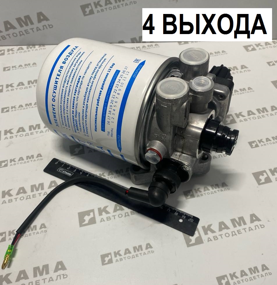 фильтр осушитель торм.сист. WABCO (Эконом Без гарантии, 4 выхода) 4324100800 4324100800 фильтр осушитель торм.сист. WABCO (Эконом Без гарантии, 4 выхода) 4324100800 4324100800