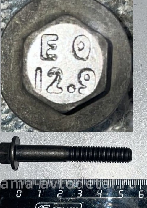болт КАММИНС М8-1,25х55 (3990127; 3909025) коромысла ГБЦ; толкателей (ISLe, L) 3990127 болт КАММИНС М8-1,25х55 (3990127; 3909025) коромысла ГБЦ; толкателей (ISLe, L) 3990127