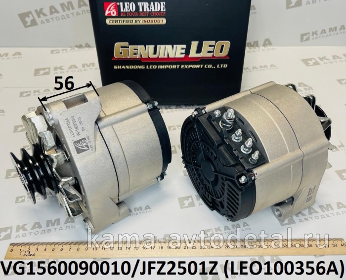 генератор Вичай WD615/WP10 (28V, 55A) клиновой LEO100356A (VG1560090010) Хово LEO100356A /VG1560090010 генератор Вичай WD615/WP10 (28V, 55A) клиновой LEO100356A (VG1560090010) Хово LEO100356A /VG1560090010