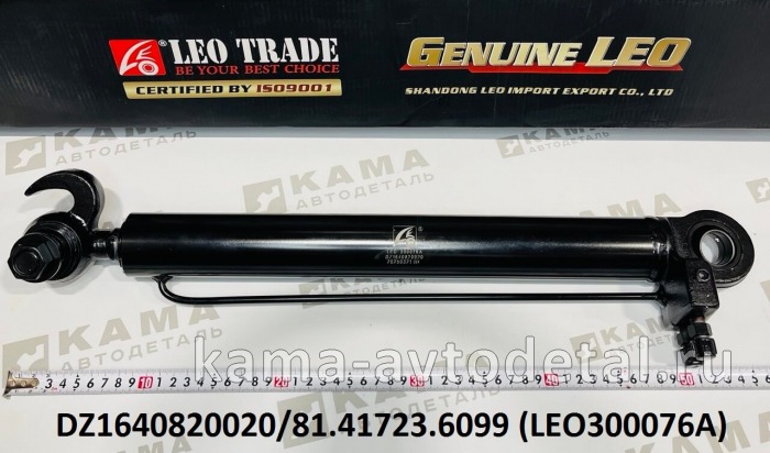 гидроцилиндр подъема кабины LEO300076A (DZ1640820020) Шакман LEO300076A /DZ1640820020 гидроцилиндр подъема кабины LEO300076A (DZ1640820020) Шакман LEO300076A /DZ1640820020