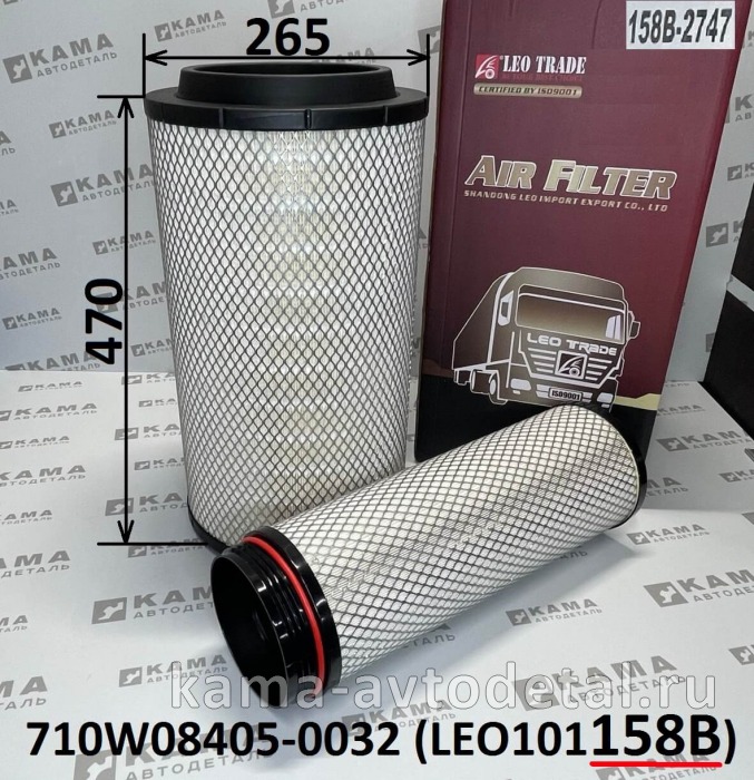 элемент Воздуш (K2747) LEO101158B (D265/L470+внутр) (710W08405-0032) Хово T5G/TX, Ситрак C7H LEO101158B /710W08405-003 элемент Воздуш (K2747) LEO101158B (D265/L470+внутр) (710W08405-0032) Хово T5G/TX, Ситрак C7H LEO101158B /710W08405-003