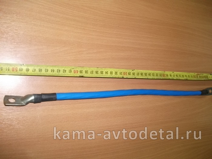 провод (перемычка) АКБ 50см клеммы под болт (толстый 0,5см) 