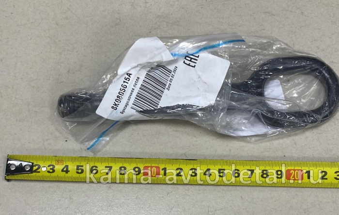 VAG буксировочная петля 8K0805615A 8K0805615A VAG буксировочная петля 8K0805615A 8K0805615A