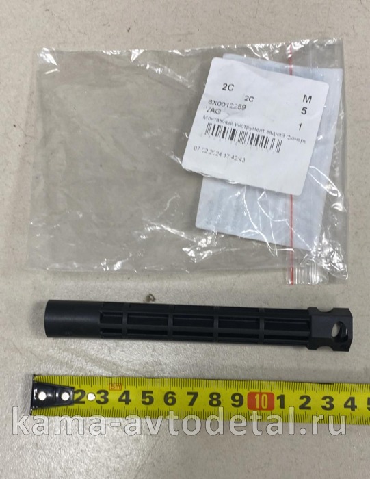 VAG монтажный инструмент (съемник заднего фонаря) 8X0012259 8X0012259 VAG монтажный инструмент (съемник заднего фонаря) 8X0012259 8X0012259