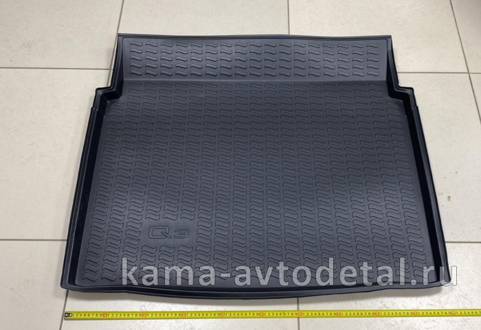VAG поддон багажника (коврик корыто) Q3 2019 83A061180 83A061180