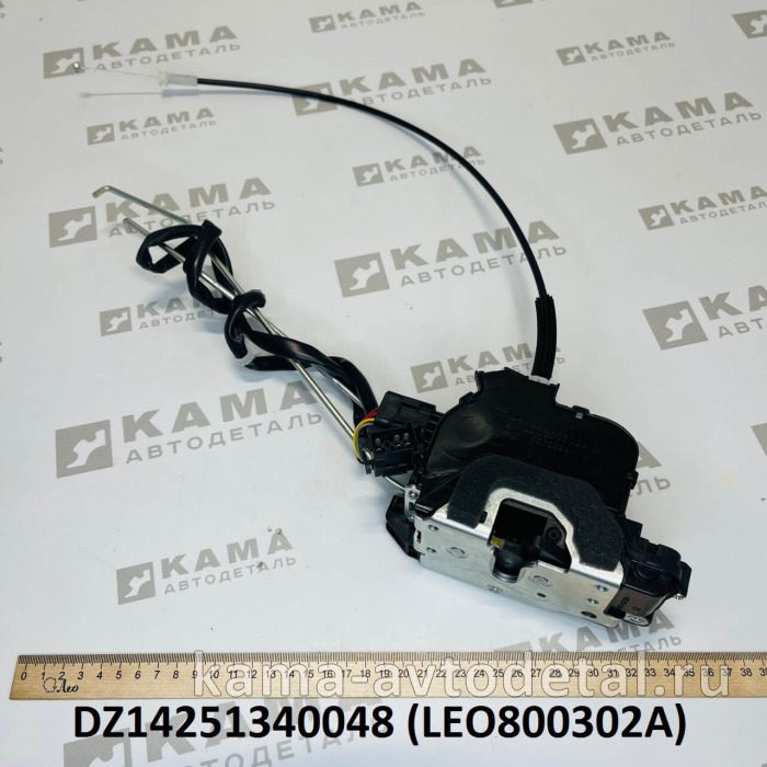 замок двери Правый электрический (с тягами) LEO800302A (DZ14251340048) Шакман LEO800302A /DZ14251340048 замок двери Правый электрический (с тягами) LEO800302A (DZ14251340048) Шакман LEO800302A /DZ14251340048
