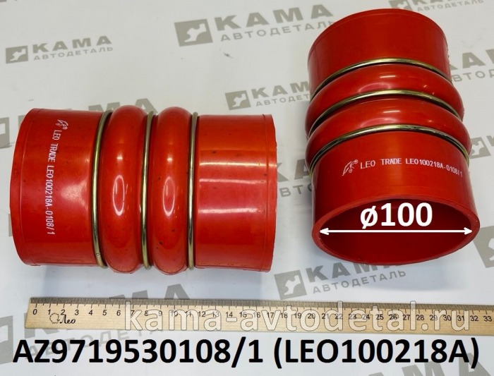 патрубок воздушный Куллера LEO100218A (D=100, L=170 красн с "пружин") (AZ9719530108/1) Хово LEO100218A /AZ9719530108/