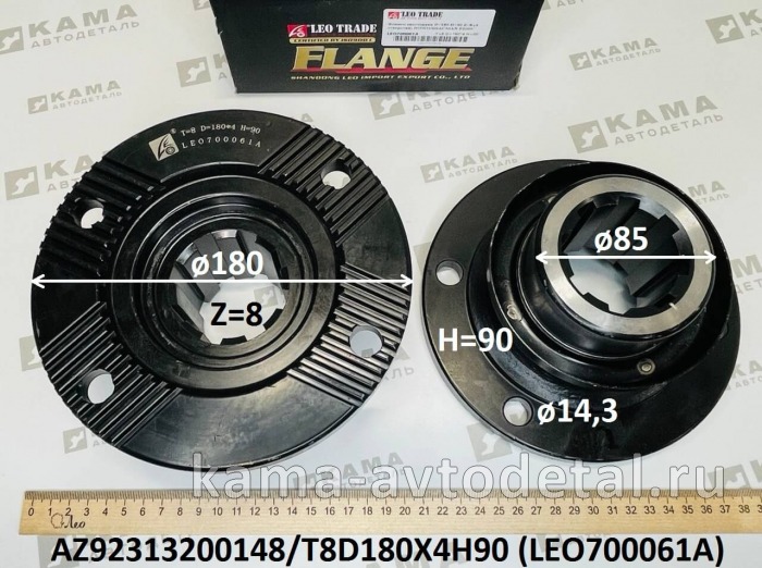 флянец Редуктора (D180, Zвн8, H90, 4 отв) LEO700061A (AZ92313200148) сред. мост. Зад. Шакман/Хово LEO700061A /AZ92313200148 флянец Редуктора (D180, Zвн8, H90, 4 отв) LEO700061A (AZ92313200148) сред. мост. Зад. Шакман/Хово LEO700061A /AZ92313200148
