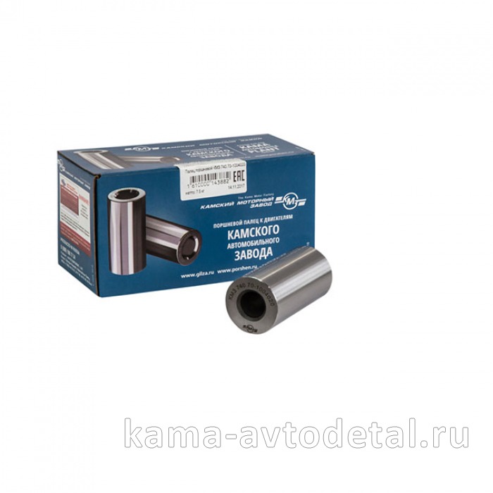 палец поршневой ЕВРО 740.70-1004020 ("КМЗ") 740.70-1004020