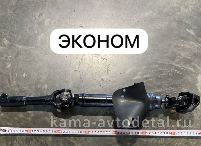вал кард. рулевой ЕВРО 65115-3422010-19 (длинный флянец, Двн20мм) ЭКОНОМ 65115-3422010-19Э