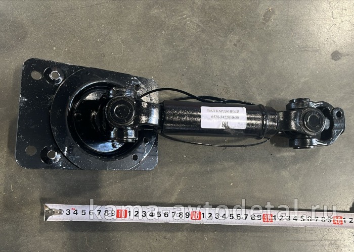 вал кард. рулевой ЕВРО 6520-3422010-30 (верхняя часть) ЭКОНОМ 6520-3422010-30Э вал кард. рулевой ЕВРО 6520-3422010-30 (верхняя часть) ЭКОНОМ 6520-3422010-30Э