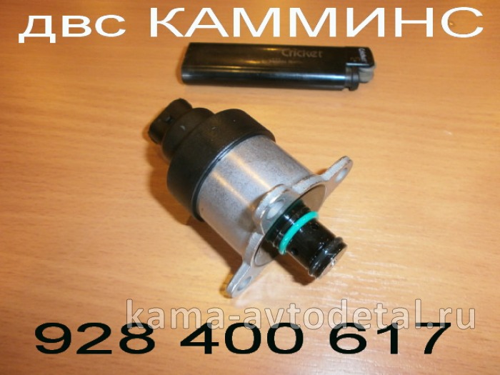датчик давления Топлива ТНВД "BOSCH" Cummins 1465ZS0130 (4937597;4903523,0928400617) (дозатор БОШ) 4903523 датчик давления Топлива ТНВД "BOSCH" Cummins 1465ZS0130 (4937597;4903523,0928400617) (дозатор БОШ) 4903523