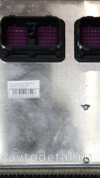 Блок управления ДВС Е2;3 КАММИНС ISBe, ISLe 4988820 (4943133) прошитый 4988820А