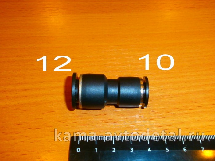 фитинг Пластмасс. Прямой ПЕРЕХОД. Д10х12 