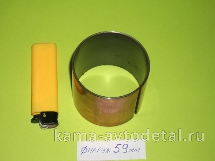 втулка п/оси внутренней (меньшая-Д59мм) 43114-2304035 завод, МОЛИБДЕНовая!!! 43114-2304035М втулка п/оси внутренней (меньшая-Д59мм) 43114-2304035 завод, МОЛИБДЕНовая!!! 43114-2304035М