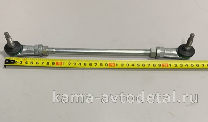 тяга кулисы КПП 43085-1703520 в сборе с наконечниками* 43085-1703520