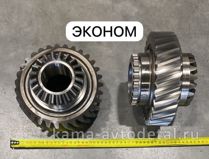 шестерня редуктора 6520 сред/моста ведУщая, привода Среднего моста ЭКОНОМ 6520-2502110 6520-2502110Э