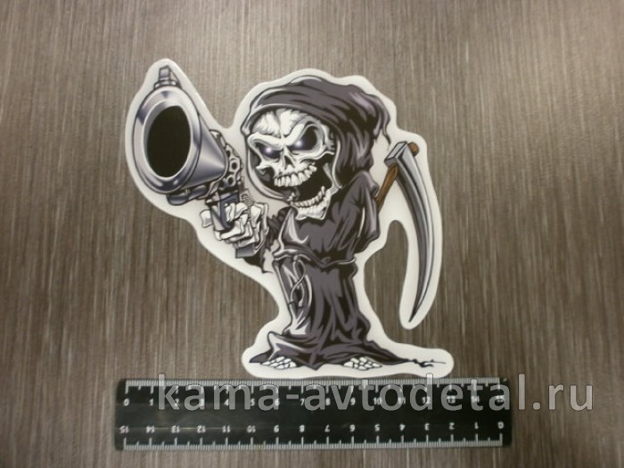 наклейка "ЧЕРЕП С КОСОЙ И ПИСТОЛЕТОМ" (13х15 см) полноцветная 