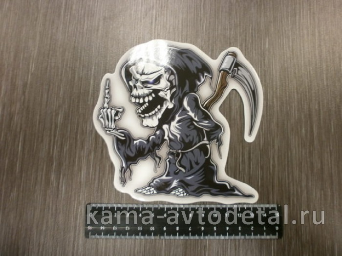 наклейка "ЧЕРЕП С КОСОЙ И ПАЛЬЦЕМ" (14,5х15 см) полноцветная 