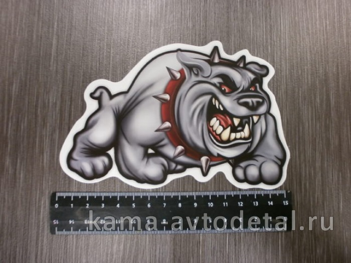 наклейка "БУЛЬДОГ" (15х10 см) полноцветная 