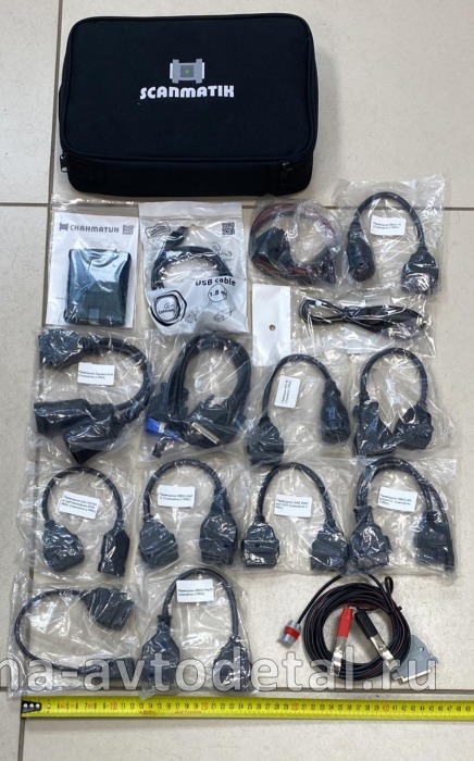 диагностический автосканер "Сканматик 2 PRO" (максимальный комплект) 