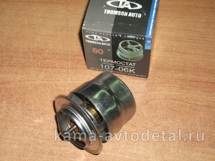термостат ЯМЗ ТС-107-06К (ТС107-1306100-06) 80С ( с "стаканом",блестящий) ТС107-1306100-06 термостат ЯМЗ ТС-107-06К (ТС107-1306100-06) 80С ( с "стаканом",блестящий) ТС107-1306100-06