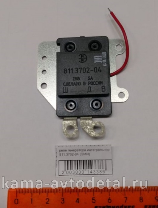 реле генератора интегральное 811.3702-04 (ЭМИ) 811.3702-04