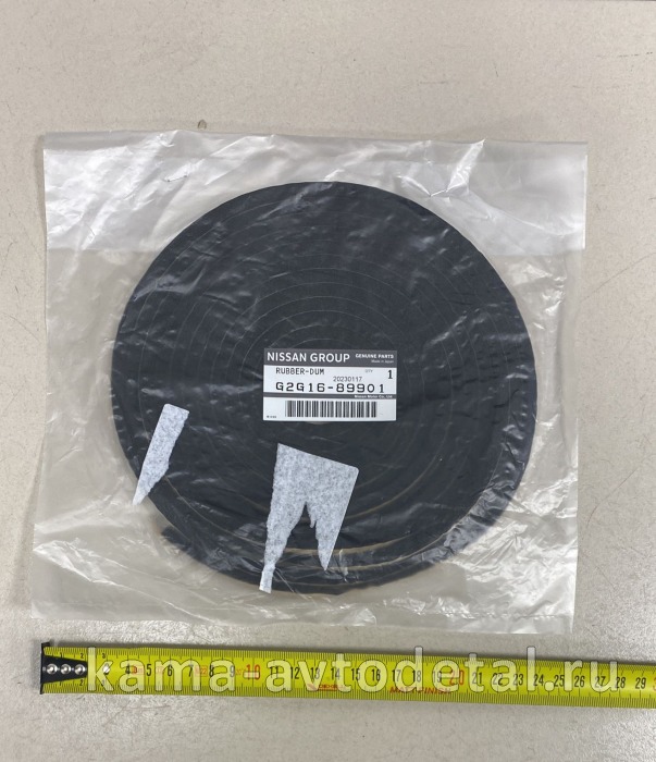 NISSAN/INFINITI уплотнение стекла G2G1689901 G2G1689901