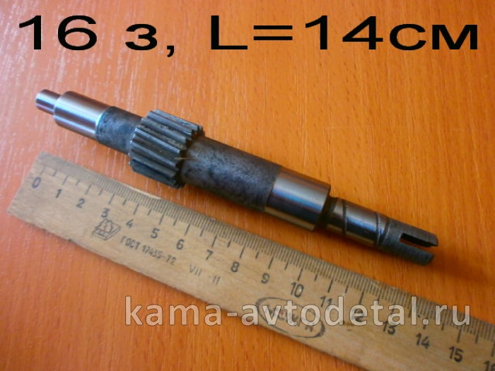 вал привода спидометра РК 4310-3802034 16 зуб. (L=14см-"длинный") 4310-3802034